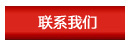 关于当前产品0076银河-登录·(中国)官方网站的成功案例等相关图片